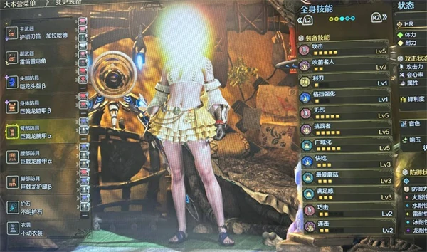 怪物猎人荒野巨戟音壁奶笛配装分享,怪物猎人荒野巨戟龙版本狩最强猎笛配装推荐,怪物猎人荒野