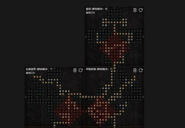 暗黑破坏神4S11多重骨刺死灵法师BD攻略,暗黑破坏神4S11多重骨刺死灵法师怎么玩,暗黑破坏神4