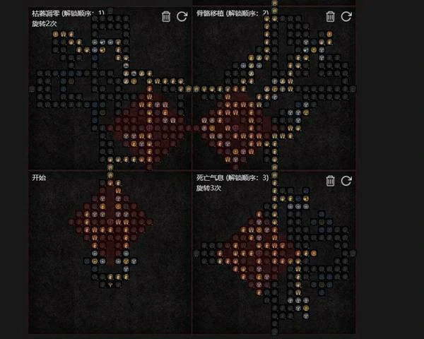 暗黑破坏神4S11多重骨刺死灵法师BD攻略,暗黑破坏神4S11多重骨刺死灵法师怎么玩,暗黑破坏神4