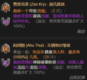 暗黑破坏神4S11觅心箭游侠怎么玩,暗黑破坏神4觅心箭游侠怎么搭配,暗黑破坏神4