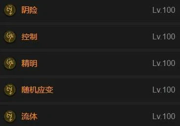 暗黑破坏神4S11觅心箭游侠怎么玩,暗黑破坏神4觅心箭游侠怎么搭配,暗黑破坏神4