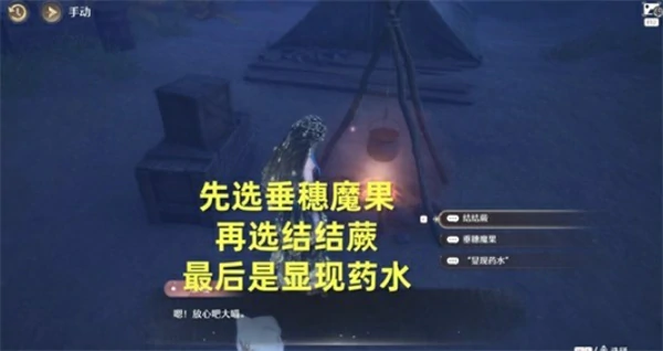 无限暖暖团长对决险中探秘人任务怎么做,无限暖暖团长对决险中探秘人任务攻略,无限暖暖,无限暖暖