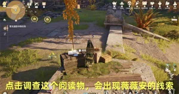 无限暖暖团长对决险中探秘人任务怎么做,无限暖暖团长对决险中探秘人任务攻略,无限暖暖,无限暖暖