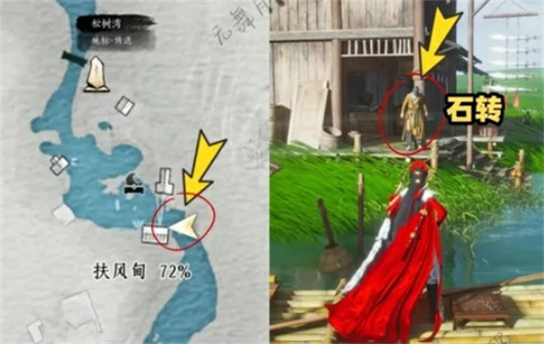 燕云十六声万事知我心匪石怎么做,燕云十六声秦川万事知攻略,燕云十六声,燕云十六声