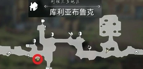 八方旅人0库利亚布鲁克可招募居民汇总一览,八方旅人0