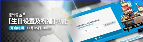 明日方舟SideStory出苍白海限时活动上线时间一览,明日方舟SideStory出苍白海限时活动说明,明日方舟,明日方舟