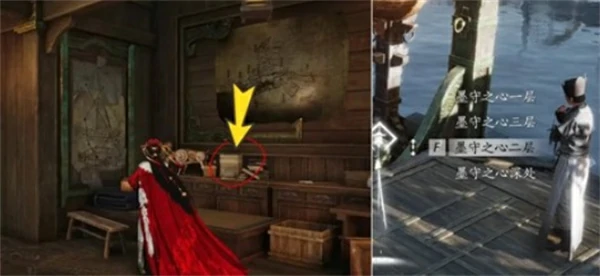 燕云十六声不见山前尘旧物收集位置攻略,燕云十六声不见山前尘旧物全收集攻略,燕云十六声,燕云十六声