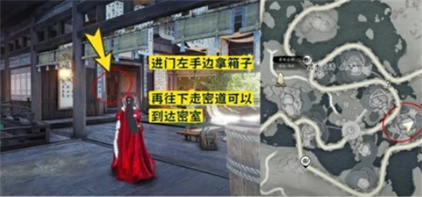 燕云十六声不见山前尘旧物收集位置攻略,燕云十六声不见山前尘旧物全收集攻略,燕云十六声,燕云十六声