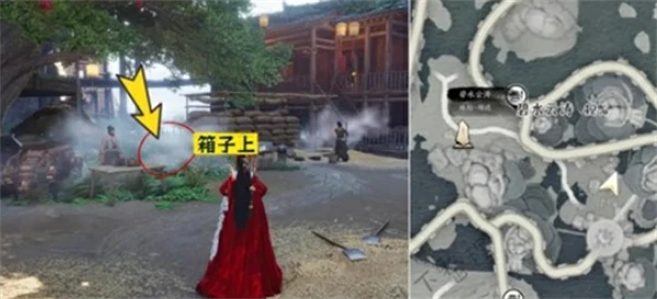 燕云十六声不见山前尘旧物收集位置攻略,燕云十六声不见山前尘旧物全收集攻略,燕云十六声,燕云十六声