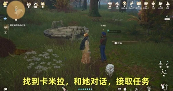 无限暖暖蹦一蹦神秘的巨大装置任务怎么做,无限暖暖蹦一蹦神秘的巨大装置任务攻略,无限暖暖,无限暖暖