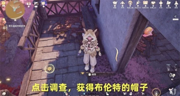 无限暖暖蹦一蹦神秘的巨大装置任务怎么做,无限暖暖蹦一蹦神秘的巨大装置任务攻略,无限暖暖,无限暖暖