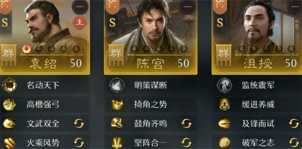 九牧之野怒气队怎么玩,九牧之野怒气队玩法攻略,九牧之野