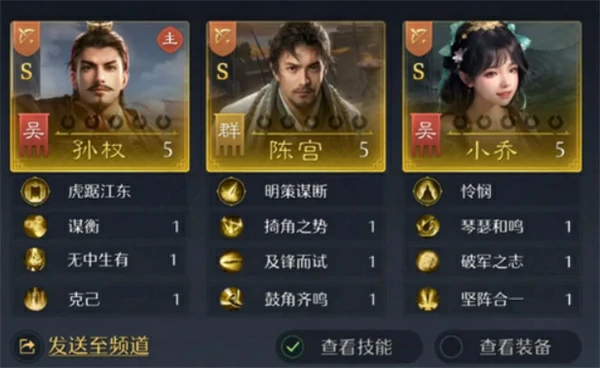 九牧之野怒气队怎么玩,九牧之野怒气队玩法攻略,九牧之野