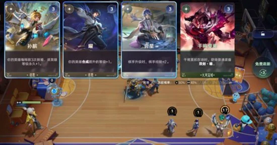 王者万象棋孙膑技能是什么,王者万象棋孙膑技能怎么样,王者万象棋