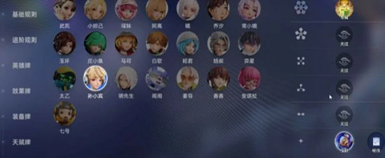 王者万象棋孙膑技能是什么,王者万象棋孙膑技能怎么样,王者万象棋