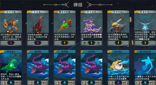 恶魔秘境贝螺海巫500魂地狱黑塔怎么过,恶魔秘境地狱黑塔,恶魔秘境