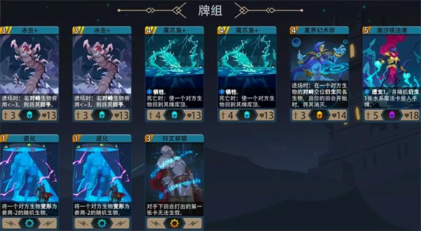 恶魔秘境贝螺海巫500魂地狱黑塔怎么过,恶魔秘境地狱黑塔,恶魔秘境