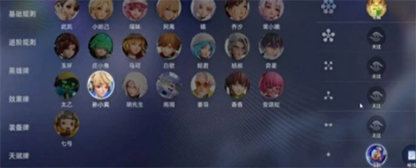 王者万象棋孙膑技能是什么,王者万象棋孙膑技能介绍,王者万象棋