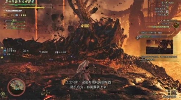 怪物猎人荒野巨戟龙怎么打,怪物猎人荒野巨戟龙打法技巧分享,怪物猎人荒野