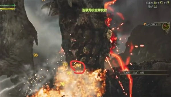 怪物猎人荒野巨戟龙怎么打,怪物猎人荒野巨戟龙打法技巧分享,怪物猎人荒野