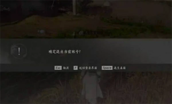 燕云十六声鹖尾刷取方法,燕云十六声鹖尾怎么刷,燕云十六声,燕云十六声