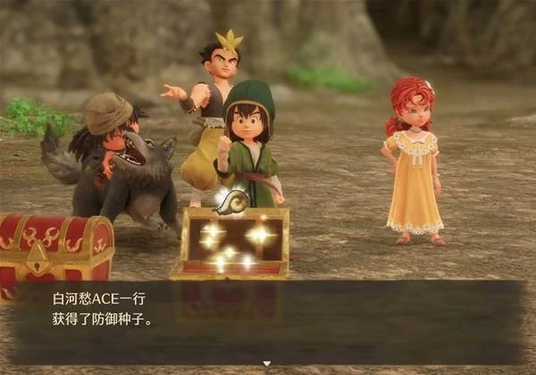 勇者斗恶龙7重制版前期防御种子刷取位置分享,勇者斗恶龙7重制版前期防御种子怎么刷,勇者斗恶龙7重制版