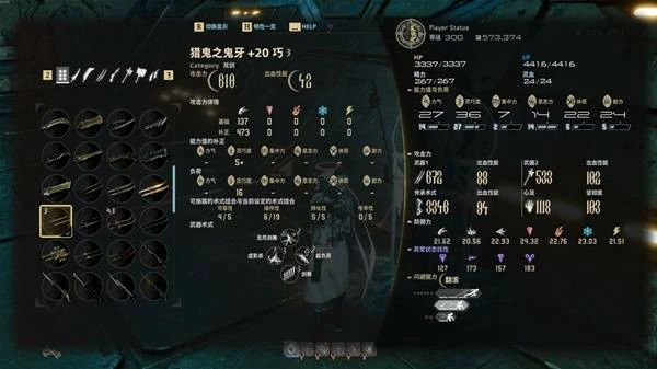 噬血代码2猫火速杀BOSS构筑攻略,噬血代码2最强构筑推荐,噬血代码2