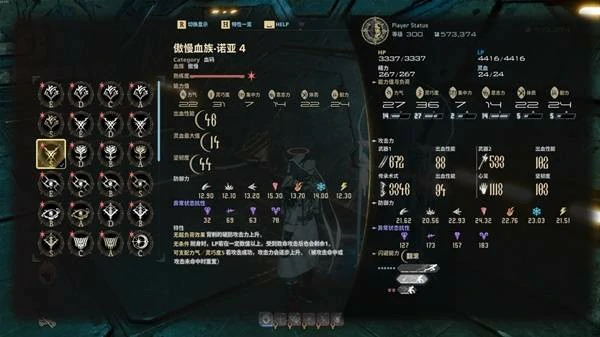 噬血代码2猫火速杀BOSS构筑攻略,噬血代码2最强构筑推荐,噬血代码2