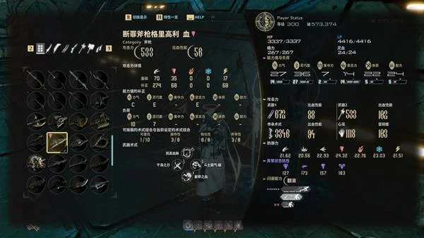 噬血代码2猫火速杀BOSS构筑攻略,噬血代码2最强构筑推荐,噬血代码2