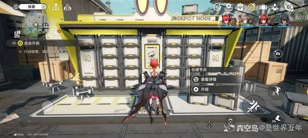 明日方舟终末地地区建设等级快速提升方法,明日方舟终末地地区建设等级怎么快速提升,明日方舟终末地,明日方舟