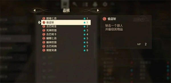 勇者斗恶龙7重制版全角色转职路线攻略,勇者斗恶龙7重制版转职什么职业好,勇者斗恶龙7重制版