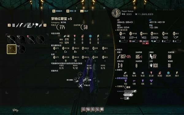 噬血代码2强力武器与构筑玩法,噬血代码2最强武器,噬血代码2