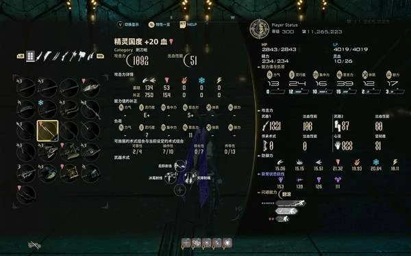 噬血代码2强力武器与构筑玩法,噬血代码2最强武器,噬血代码2