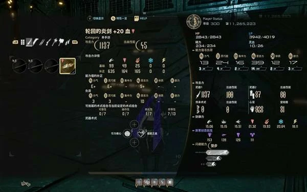 噬血代码2强力武器与构筑玩法,噬血代码2最强武器,噬血代码2