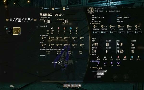 噬血代码2强力武器与构筑玩法,噬血代码2最强武器,噬血代码2