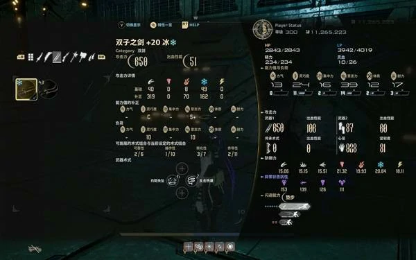 噬血代码2强力武器与构筑玩法,噬血代码2最强武器,噬血代码2