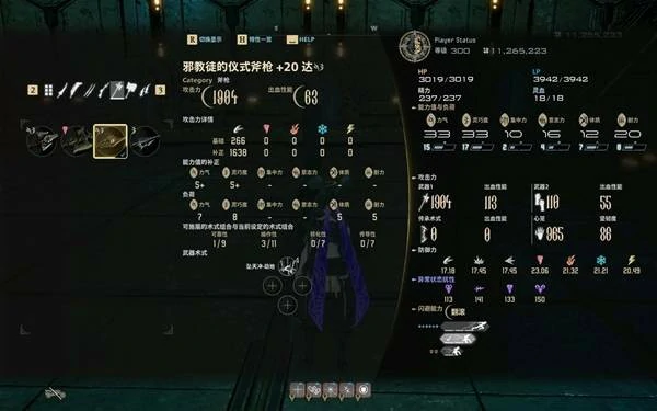 噬血代码2强力武器与构筑玩法,噬血代码2最强武器,噬血代码2