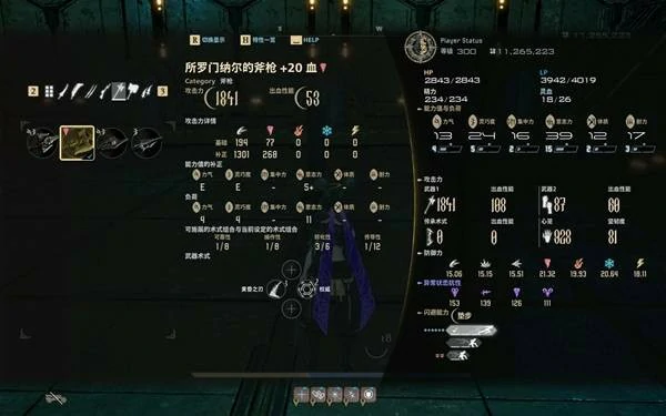 噬血代码2强力武器与构筑玩法,噬血代码2最强武器,噬血代码2