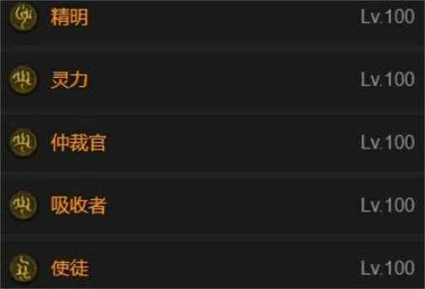 暗黑破坏神4S11圣骑自走飞翼构筑分享,暗黑破坏神4S11圣骑自走飞翼怎么玩,暗黑破坏神4