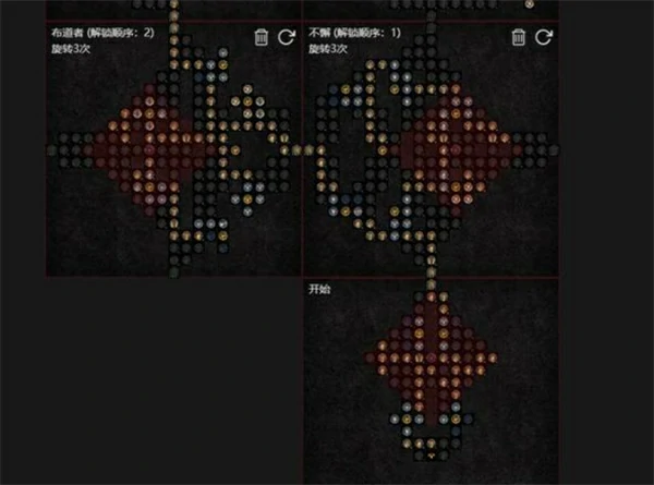 暗黑破坏神4S11圣骑自走飞翼构筑分享,暗黑破坏神4S11圣骑自走飞翼怎么玩,暗黑破坏神4