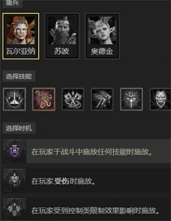 暗黑破坏神4S11圣骑自走飞翼构筑分享,暗黑破坏神4S11圣骑自走飞翼怎么玩,暗黑破坏神4