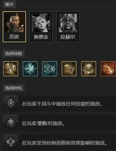 暗黑破坏神4S11暴击流游侠怎么玩,暗黑破坏神4暴击流游侠怎么搭配,暗黑破坏神4