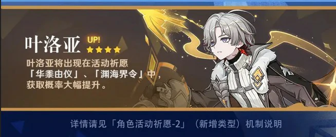 原神月之四角色池有哪些,原神月之四角色抽取推荐,原神,原神