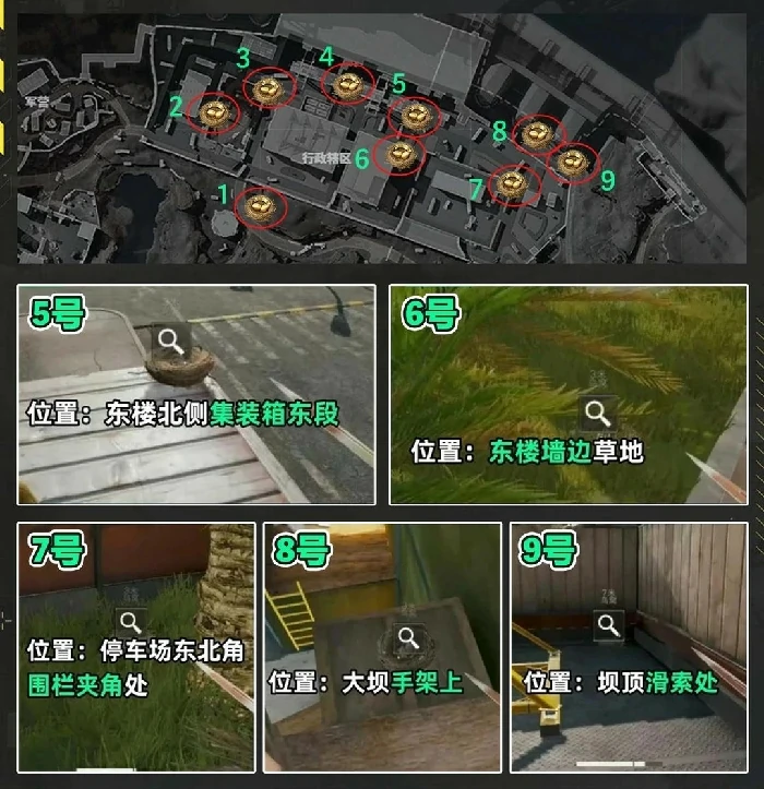 三角洲行动2026零号大坝幸运鸟窝在哪,三角洲行动2026幸运鸟窝活动,三角洲行动