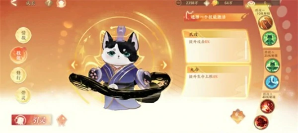 忘川风华录名士司马迁怎么培养,忘川风华录名士司马迁技能介绍,忘川风华录