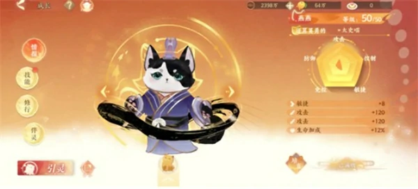 忘川风华录名士司马迁怎么培养,忘川风华录名士司马迁技能介绍,忘川风华录