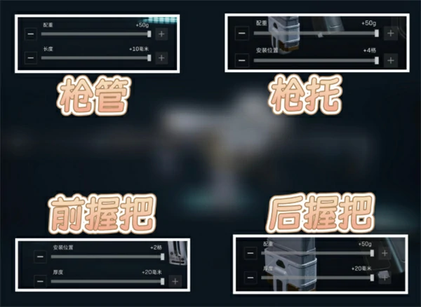 三角洲行动SR25射手步枪连狙改装方案,三角洲行动SR25射手步枪怎么改,三角洲行动,三角洲行动