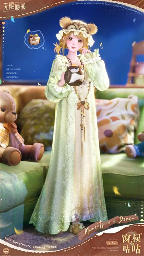 无限暖暖成长的乐章活动什么时候开始,无限暖暖成长的乐章活动上线时间一览,无限暖暖,无限暖暖