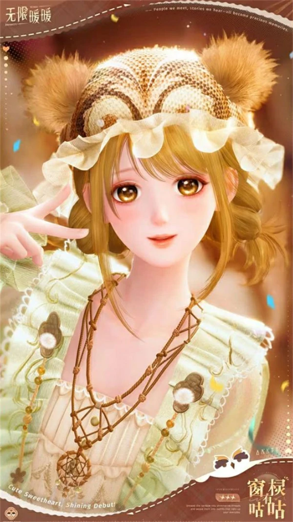 无限暖暖成长的乐章活动什么时候开始,无限暖暖成长的乐章活动上线时间一览,无限暖暖,无限暖暖