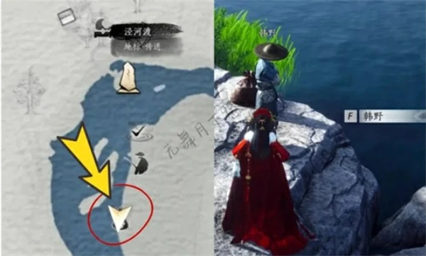 燕云十六声此亲非亲万事知怎么做,燕云十六声此亲非亲结局怎么选,燕云十六声,燕云十六声